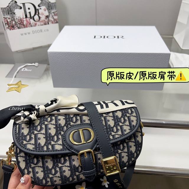 全套包装 Ddd 原版布 Ddd Dior Bobby Bag老花可爱的小号老花除了托特 这个也是相当好看 Ddd 半圆形可可爱爱 轻熟可爱都能驾驭 Ddd 除