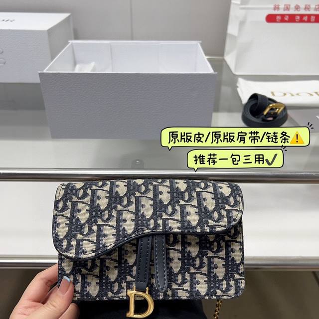 折叠盒 Ddd Dior Saddle Woc条链包 手拿包 Ddd Dior的线条真是太好看怎么看都不腻 Ddd 这款可以作为单肩包也可以作为手拿包使用 Dd