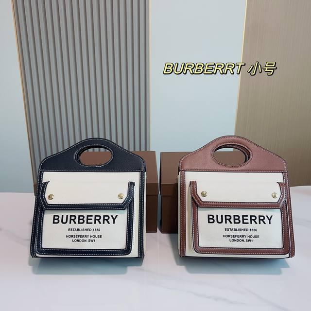 Burberrt手提 单肩斜挎包购物袋2色 礼盒包装 尺寸23 12 27 Ddd - 点击图像关闭