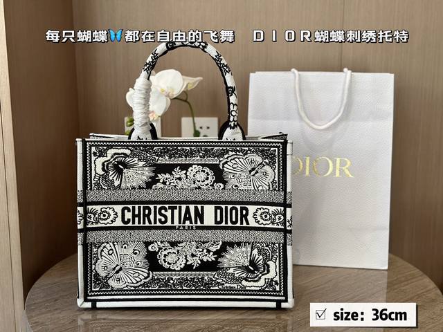 配盒 Ddd Size 36x28 Cm Ddd D家 Tote购物袋 Ddd Cdbooktote24最新购物袋 Ddd 立体刺绣 非普通货 Ddd 每只蝴蝶