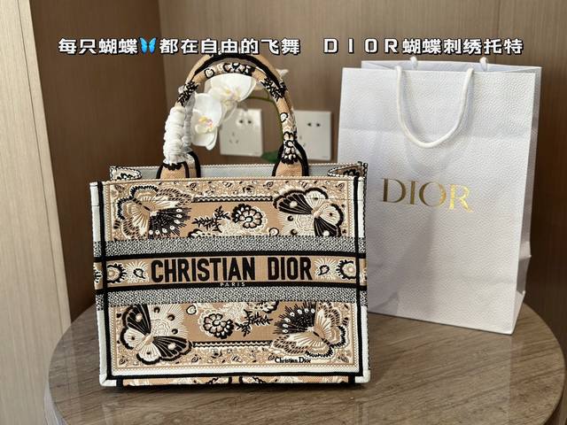 配盒 Ddd Size 36x28 Cm Ddd D家 Tote购物袋 Ddd Cdbooktote24最新购物袋 Ddd 立体刺绣 非普通货 Ddd 每只蝴蝶