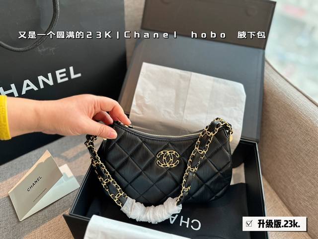 配盒 升级版 Ddd Size 23x13Cm 大 Ddd 小香家 23K Hobo 腋下包 Ddd 经典大气的皮穿链 Ddd 舒服好背的 Ddd 最最最新款式