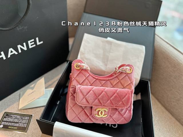 配盒 Ddd Size 19x13Cm Ddd 小香家 23C 牛角hobo Ddd 天气转凉啦 Ddd 真的需要换包啦 Ddd 粉色丝绒 俏皮又贵气 Ddd