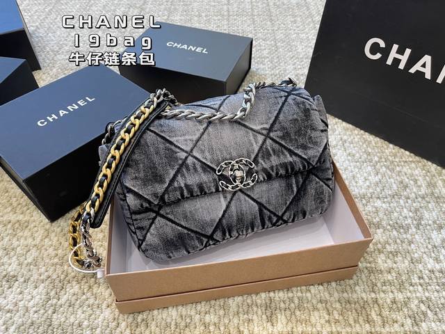 配盒 香奈儿chanel 19Bag牛仔链条包 真的很高级 日常通勤简直绝配 可盐可甜 极致美感 绝美女孩就是你 尺寸27 19