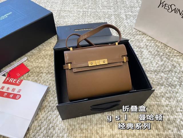 折叠盒 圣罗兰 Ysl 曼哈顿 经典系列 独特的艺术气息 颜值高 集美必入 尺寸 19 14