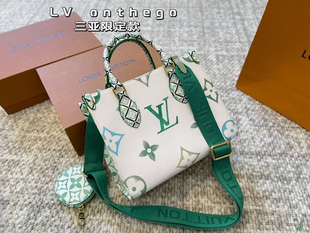 Lv Onthego托特包 三亚限定款 专属于海岛的愜意时光 沙滩 海浪 阳光 惬意点亮度假时光 尺寸25 20