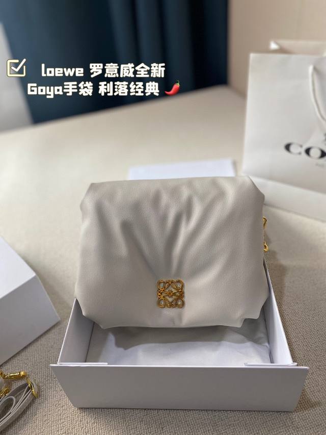 配盒 Size 24Cm Loewe 罗意威全新goya手袋 利落经典 搭配标志性的字母锁扣 简约大气 牛皮品质 手感