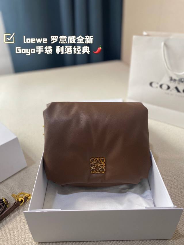 配盒 Size 24Cm Loewe 罗意威全新goya手袋 利落经典 搭配标志性的字母锁扣 简约大气 牛皮品质 手感