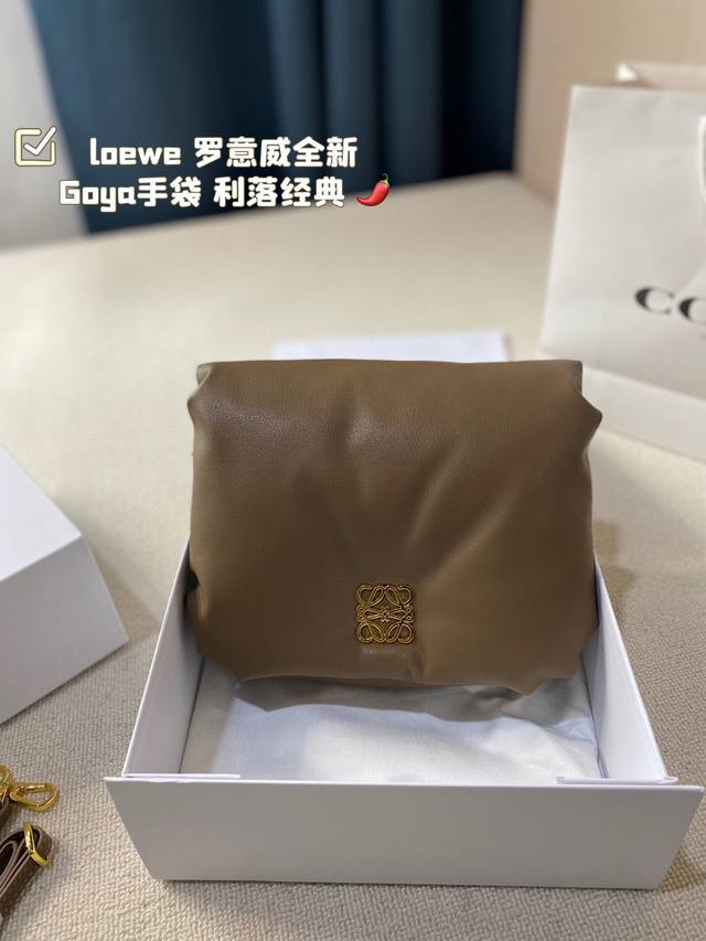 配盒 Size 24Cm Loewe 罗意威全新goya手袋 利落经典 搭配标志性的字母锁扣 简约大气 牛皮品质 手感