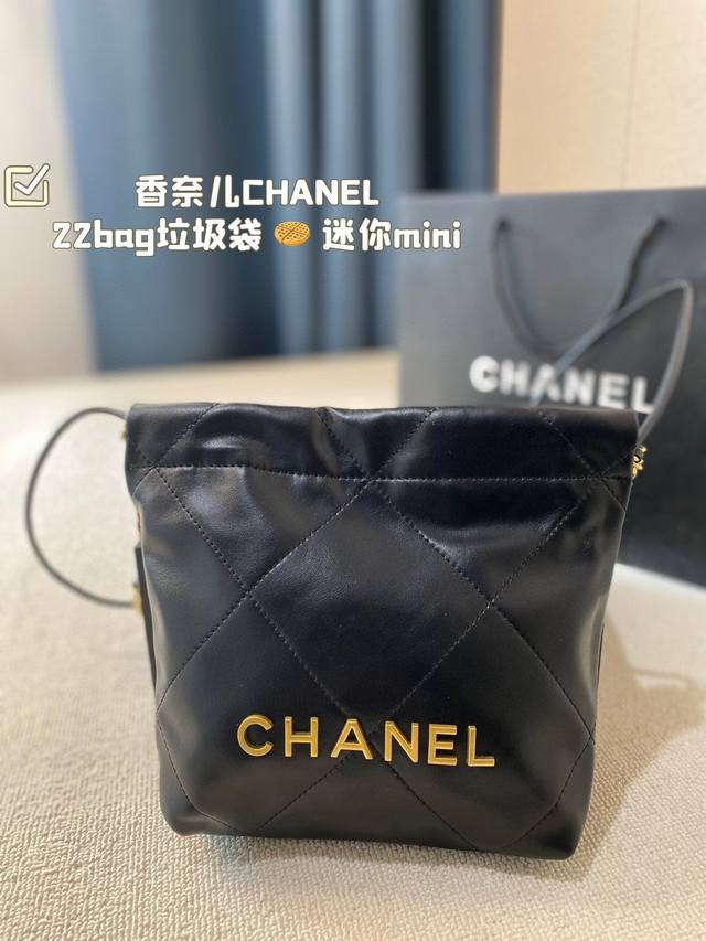 配折叠盒子 Chanel香奈儿抽绳 小号购物袋 垃圾袋中古款链条超级美 做旧鎏金复古又时尚非常百搭 尺寸 19*21