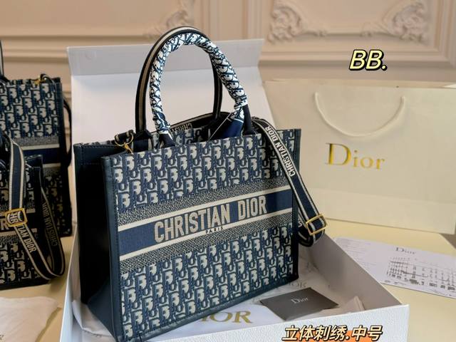 大号 中号 小号 折叠盒 Size:41 33 大号 35 27 中号 26 21 小号 Dior 迪奥新款肩带tote托特包 让人欲罢不能的复古高级感 侧边拼