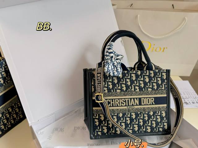 大号 中号 小号 折叠盒 Size:41 33 大号 35 27 中号 26 21 小号 Dior 迪奥新款肩带tote托特包 让人欲罢不能的复古高级感 侧边拼