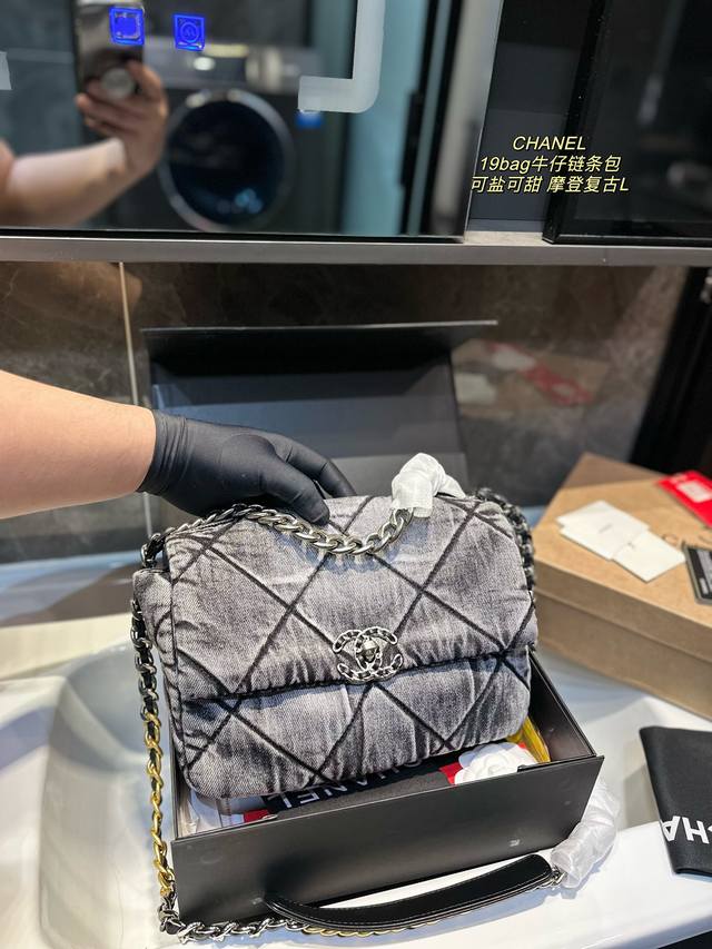 礼盒 香奈儿chanel 19Bag牛仔链条包 真的很高级 日常通勤简直绝配 可盐可甜 极致美感 绝美女孩就是你 尺寸26.17