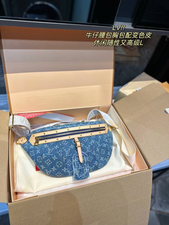 全套包装 Lv 牛仔腰包胸包 配变色皮 有好多背法 无论怎样都超级好看 而且这款包包是男女同款 男生上身也非常非常好看 尺寸37.18