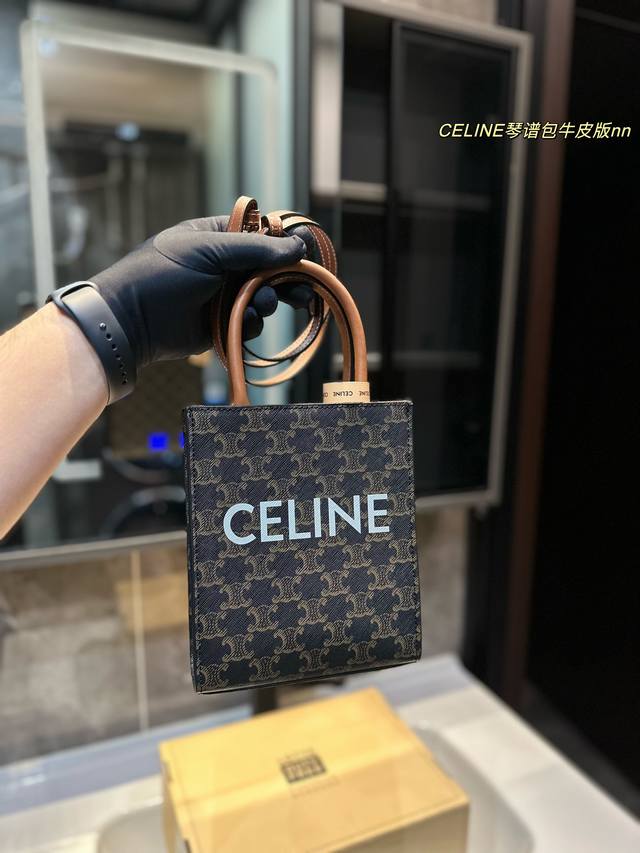 礼盒包装 Celine老花托特包 为啥 是celine必入款国 之前一直被安利celine Tote, 刚好现在有了mini和大号两个size Celine老花