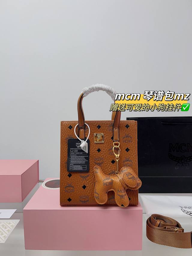 折叠盒 Mcm 原单升级款 琴谱包 Mcm 琴谱包 新款mcm原高单品质最款新还可以斜挎哦 超洋气一的款 小包包 大容量 喜欢的自留款尺寸 20 22Cm