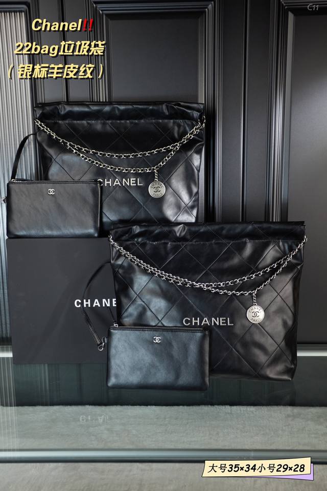 小号 配折叠礼盒 大号 配折叠礼盒 Chanel 香奈儿 22Bag垃圾袋 银标羊皮纹 在小废包时代杀出重围的大包 22Bag之所以适合任何身材和穿搭的姐妹 就