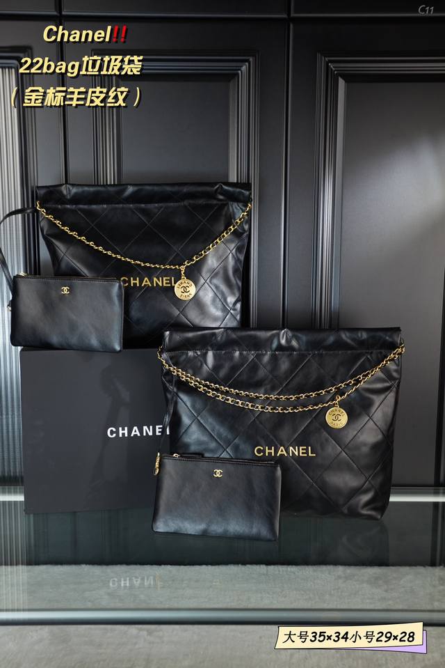 小号 配折叠礼盒 大号 配折叠礼盒 Chanel 香奈儿 22Bag垃圾袋 金标羊皮纹 在小废包时代杀出重围的大包 22Bag之所以适合任何身材和穿搭的姐妹 就