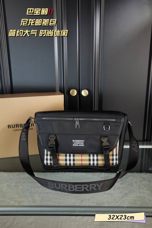 配礼盒 Burberry 巴宝莉 尼龙邮差包 简约大气又很酷 这种款就是越看越好看 永远不会过时 百搭实用还能凸显个人魅力和气质 尺寸 32 23