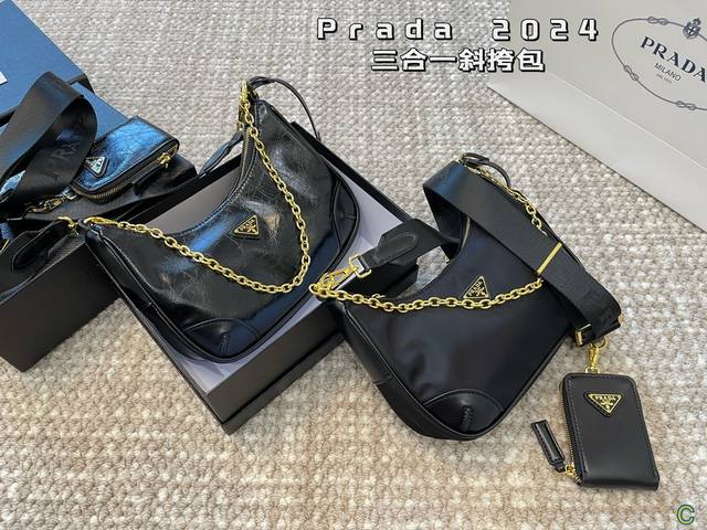 配盒 普拉达prada 2024系列 肩背包 斜挎 秀场最火单品 旅行 健身 生活 聚会 街拍 都ok 很有高级感 时装feel 尺寸 23 13