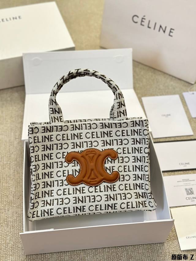 原版布 Celine 1 凯旋门帆布托特 帆布托特包 皮质的凯旋门logo 千净清爽又高级 柔软轻盈的帆布材质 包身硬挺有型 10 7 5英寸 通勤必备对打工人