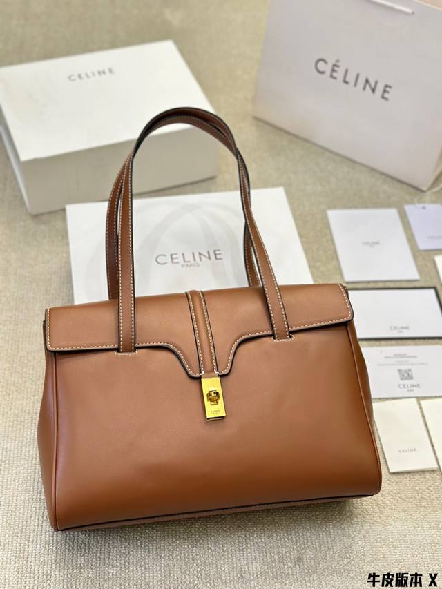 牛皮版本 Celine Soft 16-Office Celine托特包 机场包手拎和单肩都很好看有腔调 搭配任何衣服都非常百搭 四季可用 让你可甜可盐 今年的