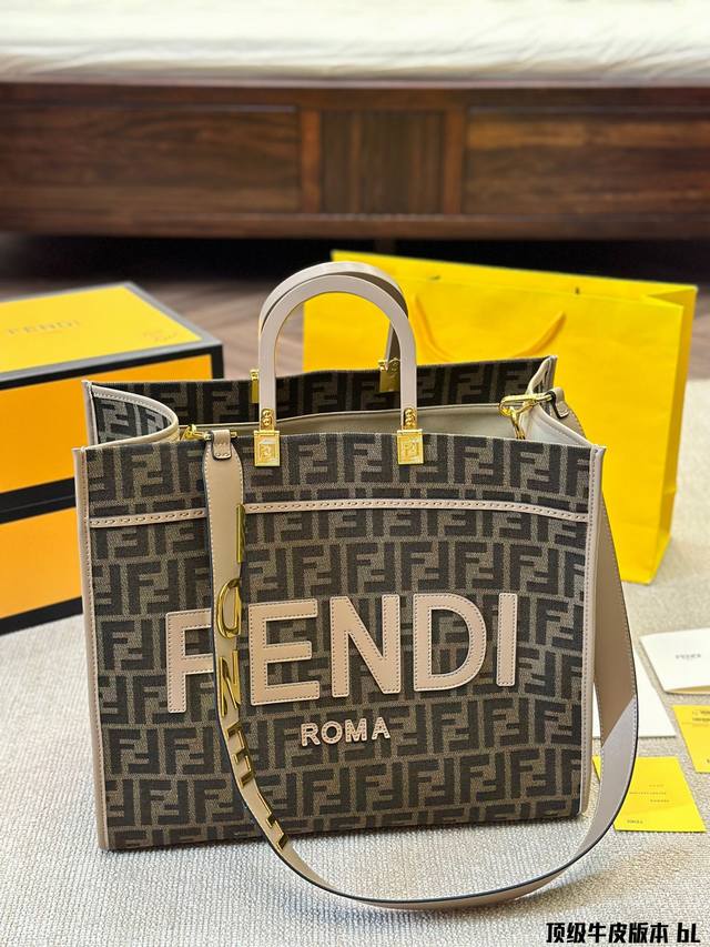 顶级牛皮版本 全新 Size Shine Tote 字母肩带 Fendi Tote 托特包 阳光手提袋 简单宇母logo 设计 琥珀色双手柄是整个包包最大焦点