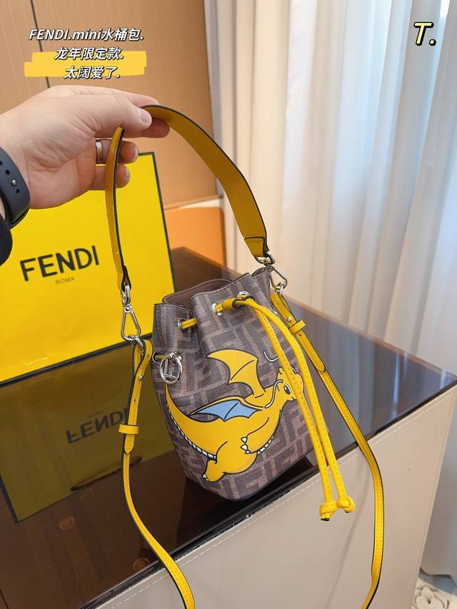 芬迪fendi Mini水桶包 2024龙年限定 Fendi 藤原浩 宝可梦的三方联名 主打一个实用 而且快龙的造型可爱又好看尺寸 12*10*18Cm