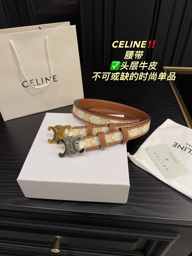 赛琳celine 腰带 头层牛皮 配礼品袋 无论是简约风格还是复古风都百搭 整体造型更加出众 不仅仅是时尚的点睛之笔 更是展示你们的个性与品味的重要元素