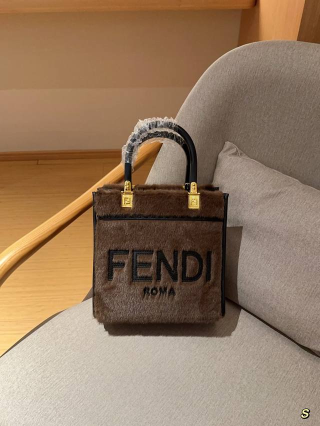 芬迪fendi 毛绒咖啡购物袋托特包tote 尺寸23 23 礼盒包装