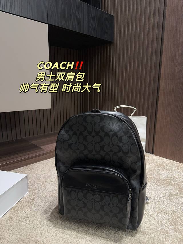 尺寸32.42 蔻驰coach 男士双肩包 百搭到没朋友 就是酷 时尚感超强 辦识度很高 很能装 上身也帅气