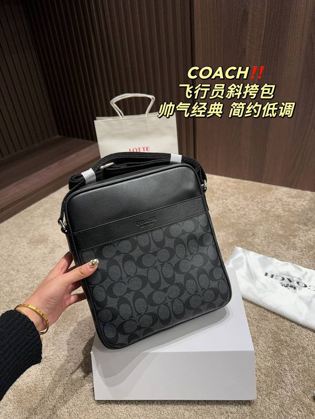 尺寸23.27 蔻驰coach 飞行员斜挎包 帅气的男士都必须拥有这款飞行员斜挎包 高级又时尚 容量外观都是超级好的