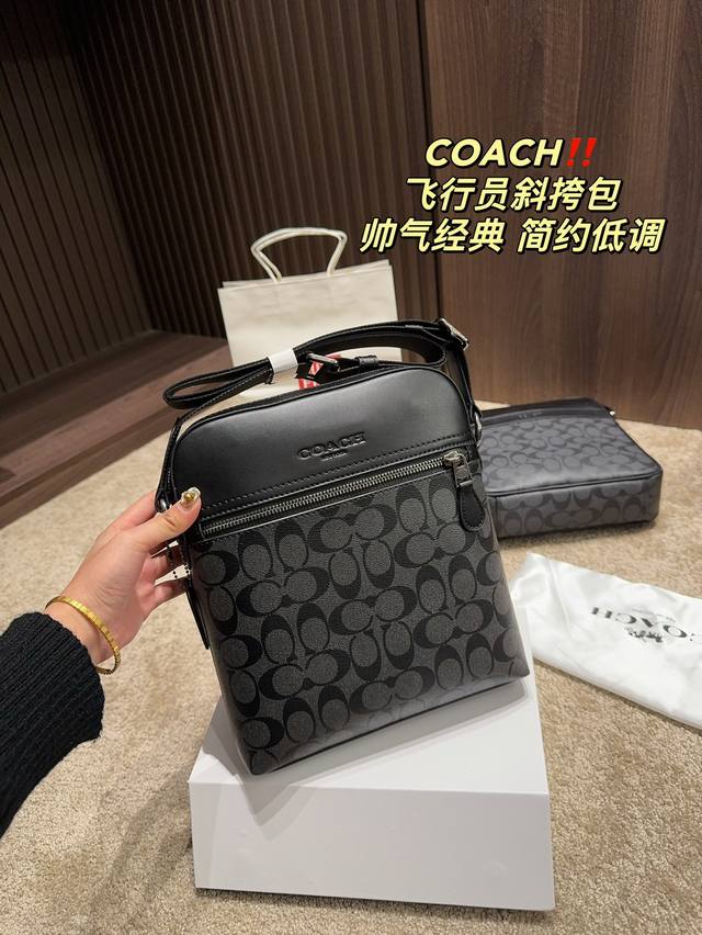 尺寸23.27 蔻驰coach 飞行员斜挎包 帅气的男士都必须拥有这款飞行员斜挎包 高级又时尚 容量外观都是超级好的