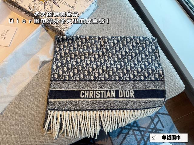 配盒 Size 200*40Cm Dior 新款羊绒围巾 这季的新款羊绒围巾 真的是用心了呢 100%山羊绒的触感真的能感觉到春日阳光般的温暖...