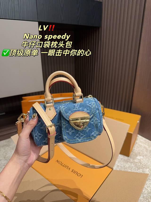 折叠盒尺寸17.10 Lv Nano Speedy牛仔口袋枕头包 顶级原单 真的很精致啊 一眼击中你的心 虽然小巧但是装的也很多 口红粉饼镜子卡包纸巾耳机都是可