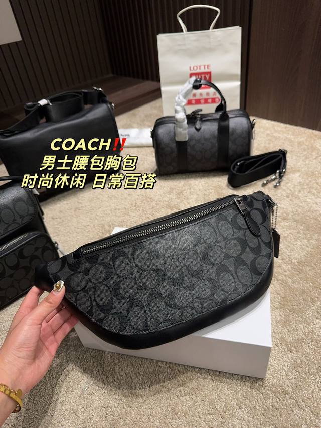 尺寸36.15 蔻驰coach 男士腰包胸包 男生日常休闲搭配的理想选择 实用又百搭 小小的身体大大的空间 非常适合放随身物品 面料耐磨耐刮蹭 适合男生大大咧咧