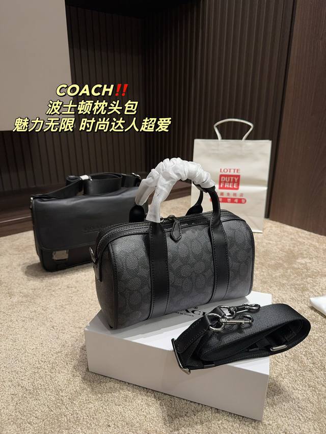 尺寸25.14 蔻驰coach 波士顿枕头包 魅力无限 释放你的时尚态度 背在身上主打一个肆意洒脱的感觉 超有质感 时尚达人超爱