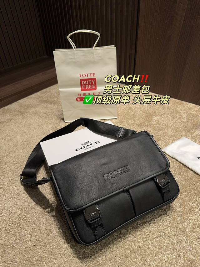 尺寸30.18 蔻驰coach 男士邮差包 顶级原单 头层牛皮 不愧是开挂般的存在 包身轻便 百搭又时尚 给予满满的高级感