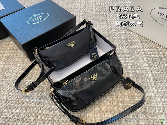 配盒 普拉达prada 法棍包 完美诠释摩登优雅风情 绽现品牌风范 简约又大气 永不过时 尺寸22 9