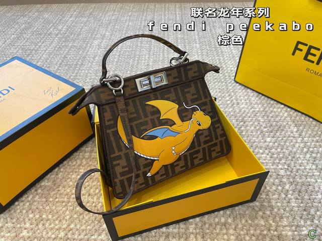 折叠盒 Fendi X 藤原浩fragment X Pokemon 三方眹名犮年系列 F家 Fendi Peekabo 购物袋 经典的tote造型 尺寸26 2