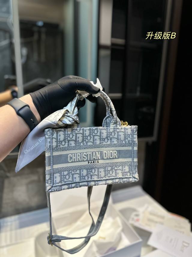 礼盒包装 迪奥dior Mini托特包 24新款蝴蝶系列 让人欲罢不能的复古高级感 Dior Tote太百搭啦 看不腻的美貌儿 大小刚刚好没有厚重感 精致又实用