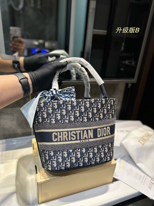 礼盒包装 迪奥dior 刺绣菜篮子 无肩带 顶级原单 原版3D面料 简直无法拒绝 超显气质 高级感十足 集美必入款 尺寸 26*11*23Cm