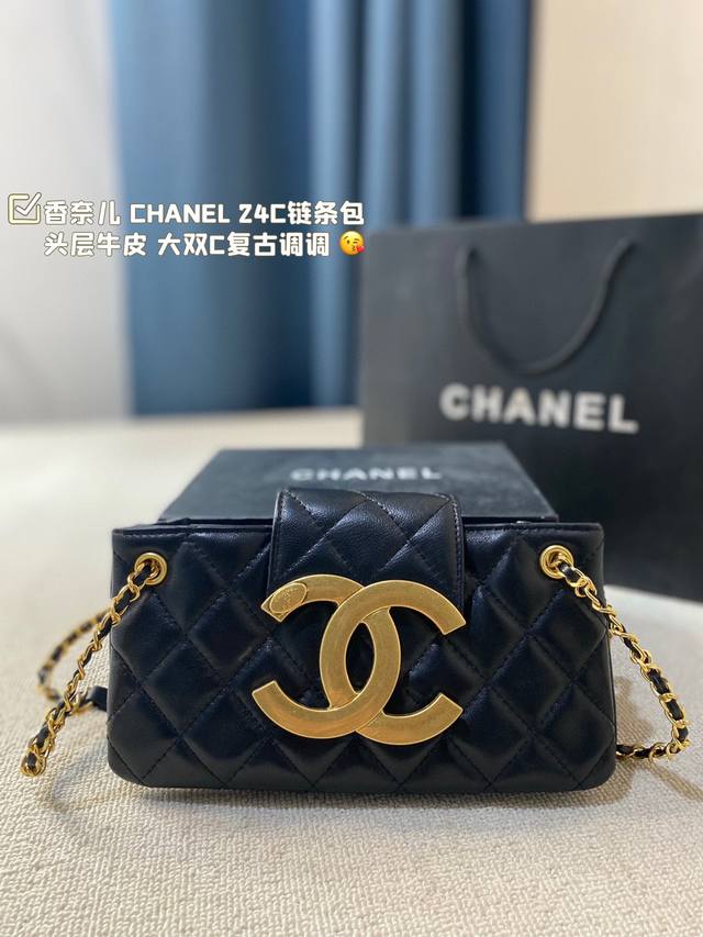 折叠礼盒包装 Size 24*12Cm 香奈儿 Chanel 24C链条包 头层牛皮 大双c复古调调 非常好看 永不过时 实用性非常强 可以单肩 腋下背也可以斜