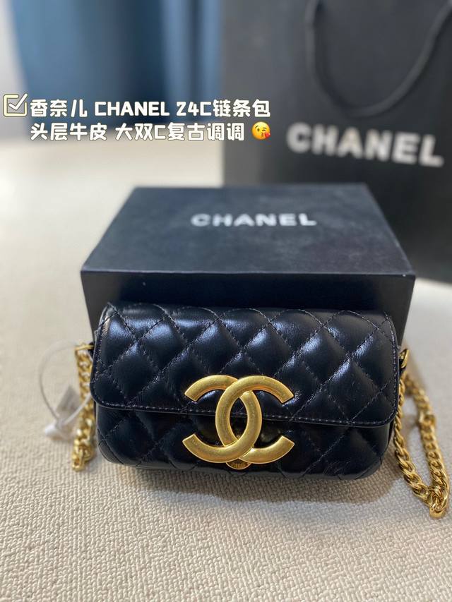 折叠礼盒包装 Size 17*10Cm 香奈儿 Chanel 24C链条包 头层牛皮 大双c复古调调 非常好看 永不过时 实用性非常强 可以单肩 腋下背也可以斜