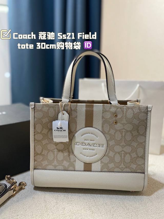 原单 30Cm 全套折叠礼盒包装 Coach 蔻驰 Ss21 Field Tote 30Cm购物袋.原版皮.这是什么神仙配色 毫无抵抗力.单肩手提都可以.容量超