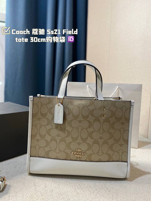 原单 30Cm 全套折叠礼盒包装 Coach 蔻驰 Ss21 Field Tote 30Cm购物袋.原版皮.这是什么神仙配色 毫无抵抗力.单肩手提都可以.容量超