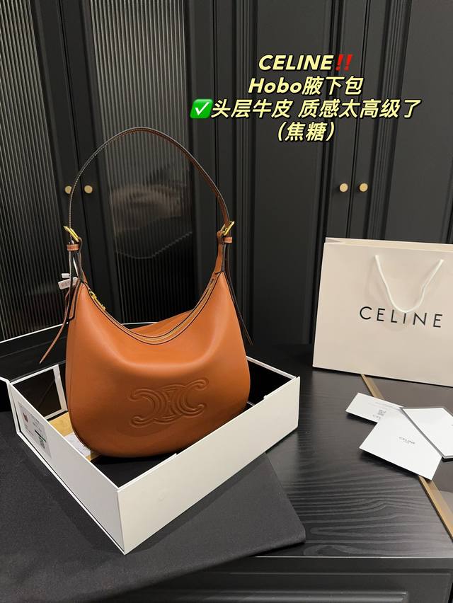 折叠盒尺寸30.26 赛琳celine Hobo腋下包 头层牛皮 配礼品袋 质感很高级 容量超级大也很耐用 日常出街背它回头率百分百 就是这种随性慵懒感