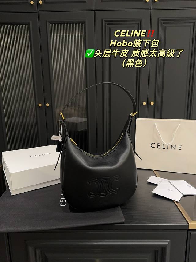 折叠盒尺寸30.26 赛琳celine Hobo腋下包 头层牛皮 配礼品袋 质感很高级 容量超级大也很耐用 日常出街背它回头率百分百 就是这种随性慵懒感