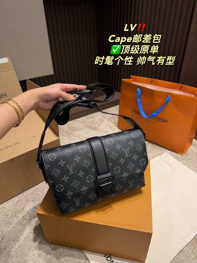 全套包装尺寸26.18 Lv Cape邮差包 顶级原单 泰酷辣 凹照型神器 潮男必备 气质up Up Up