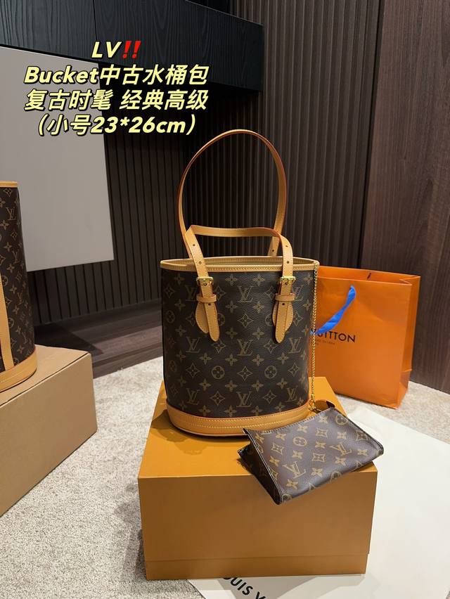 小号 折叠盒尺寸23.26 Lv Bucket中古水桶包 完全是搭配神器 日常出行时尚经典 任何风格都可轻松驾驭